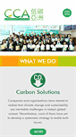Mobile Screenshot of carboncareasia.com